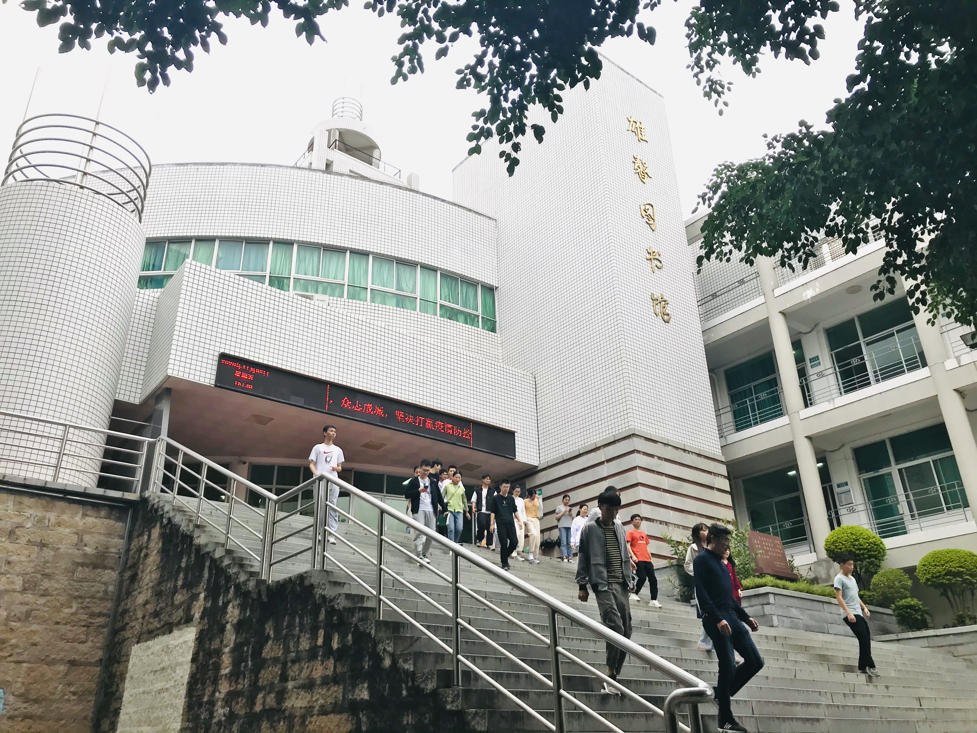 莆田学院图书馆组织开展防火逃生疏散演练
