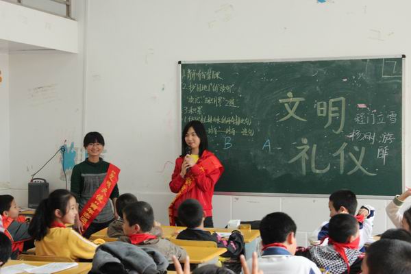莆田学院青年志愿者将"文明礼仪"带进小学课堂