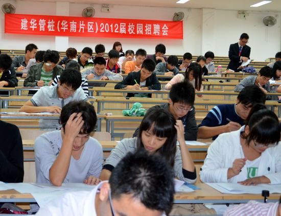 建华管桩招聘_建华管桩价格 建华管桩批发 建华管桩厂家(2)