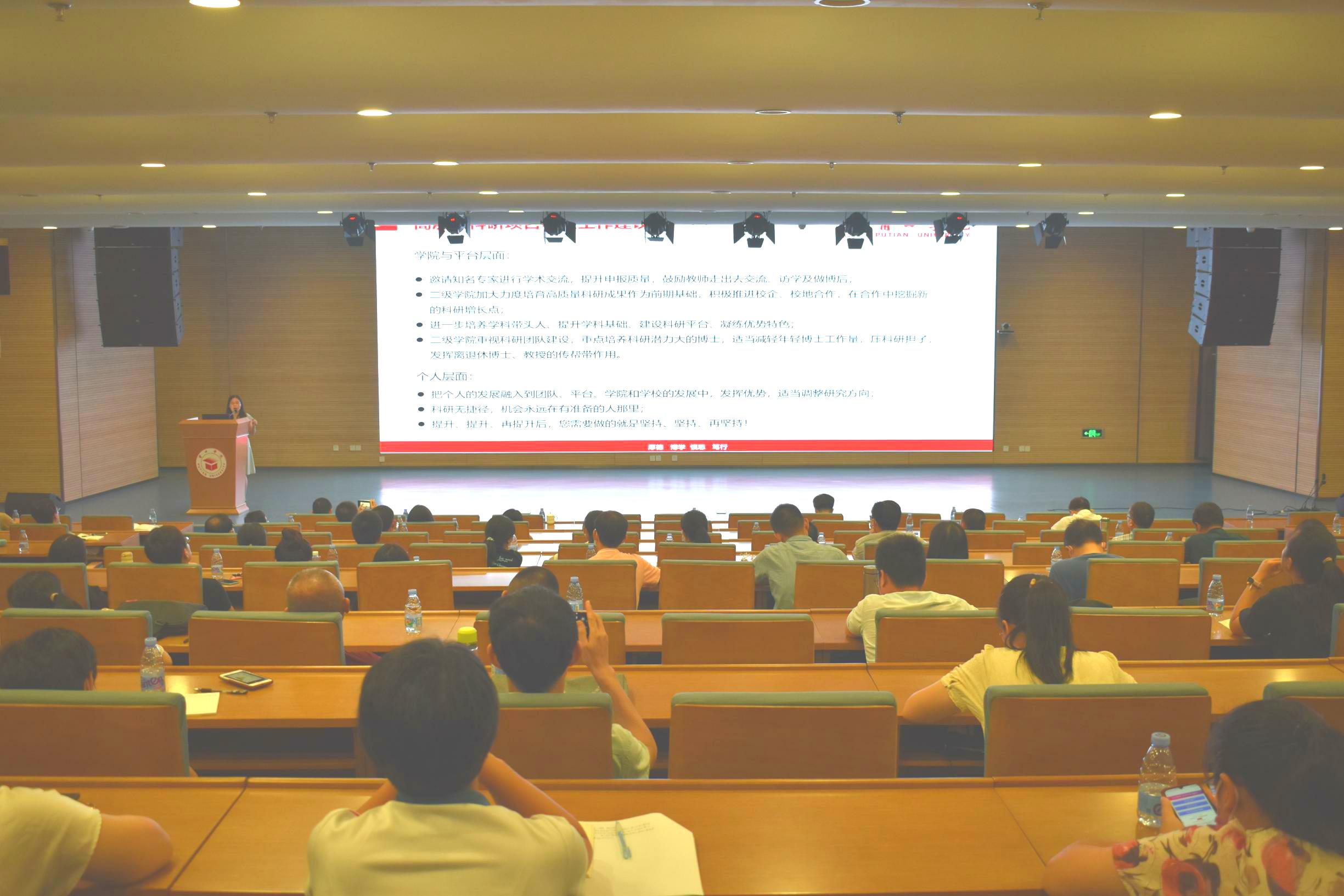 中国智慧工程研究会优秀和杰出人才发展委员会组织架构_杰出人才网