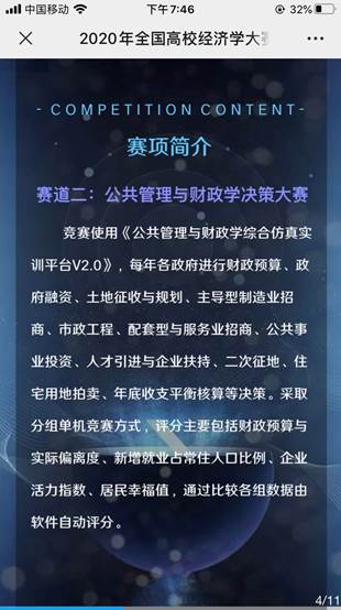 在经济学中 总量是由_我是谁我在哪图片(3)