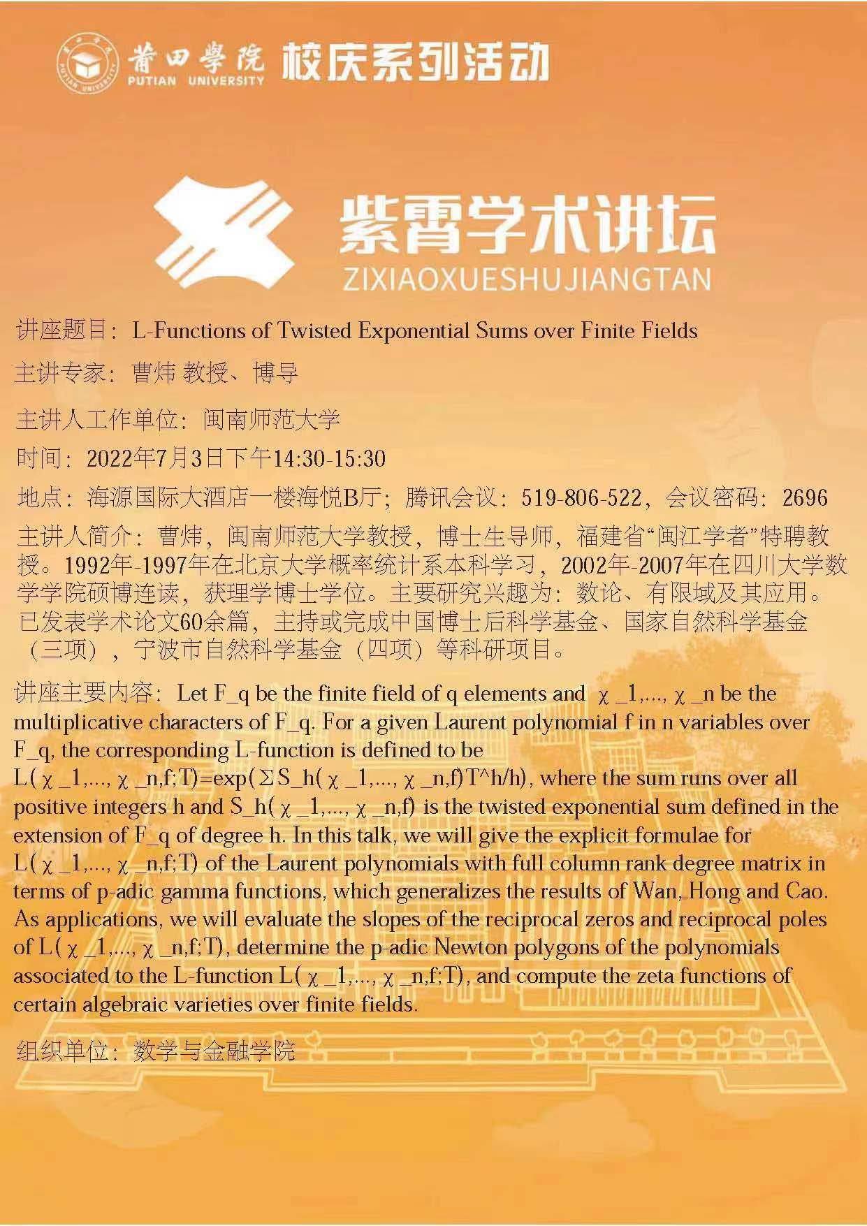  l functions of twisted exponential sums over finite