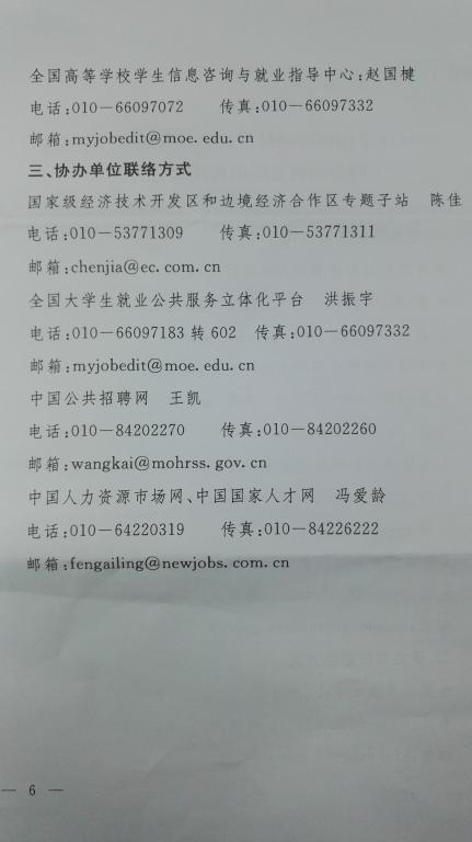 DBDE6F177D6BB8F33FCD5F2C666_100447E6_7B79.jpg