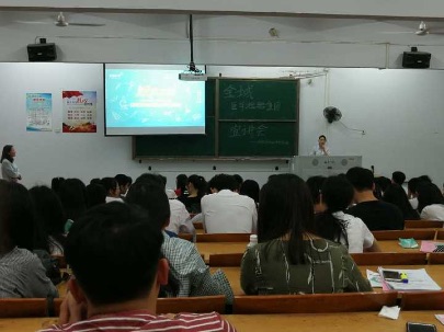 金域检验招聘_金域检验招聘简章(3)