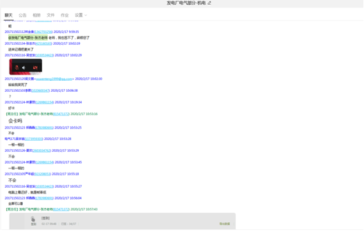 3F34A88D117E0EB9268AA57C0F1_A066955D_9E2E.png