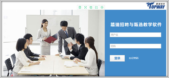 招聘与培训_公司抓好疫情期间招聘和培训工作