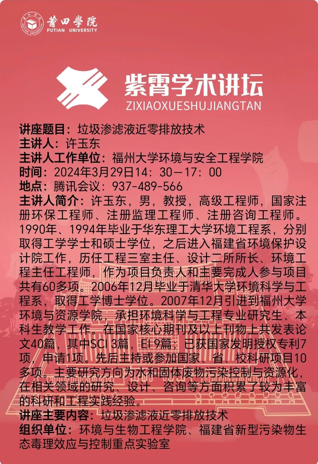 南大金陵新教务系统_南京大学金陵学院教务处_南京大学金陵学院教务处处长
