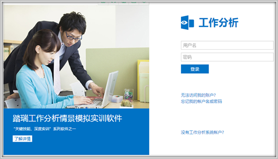 仿真.招聘_兰兰兰若的主页(3)