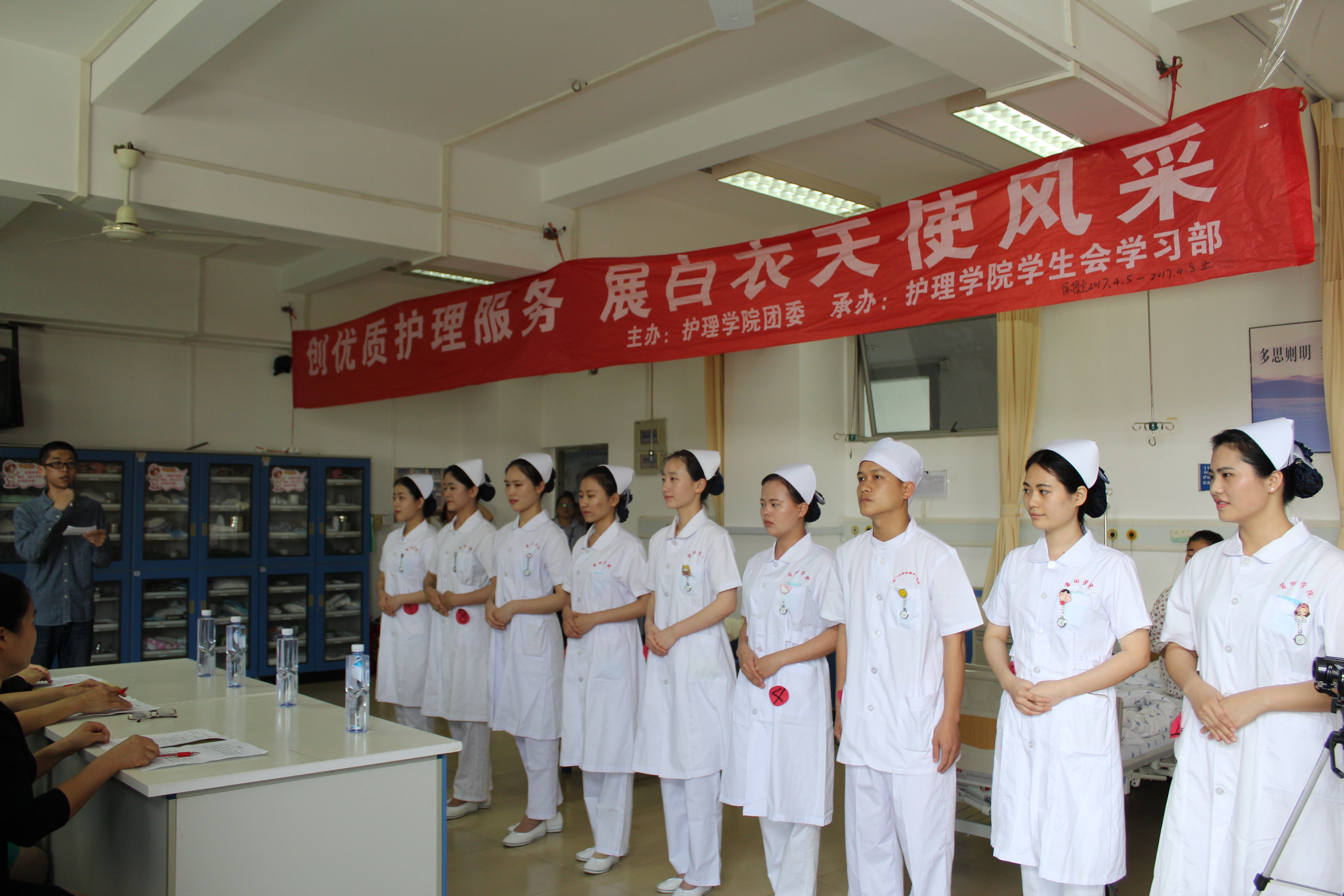 广州医学院护理学院_滨医护理专升本_膝痹病中医护理业务查房