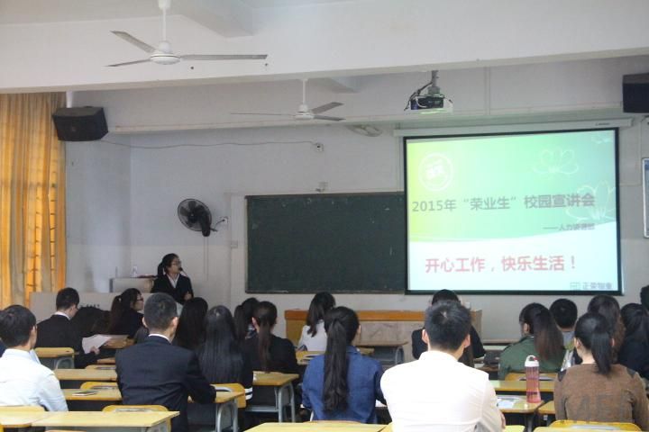 北物业招聘_人才召集令 涵江利通塘北壹号万科物业招聘啦(4)