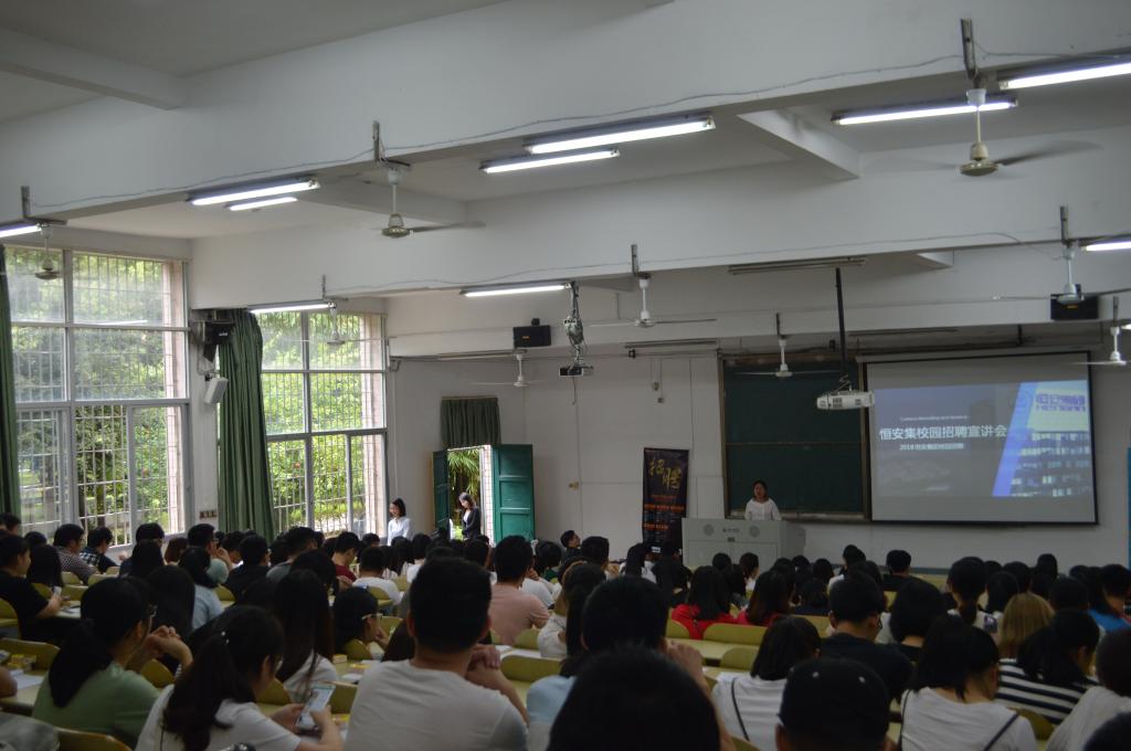 莆田学院招聘_4月17号莆田学院招聘会(2)