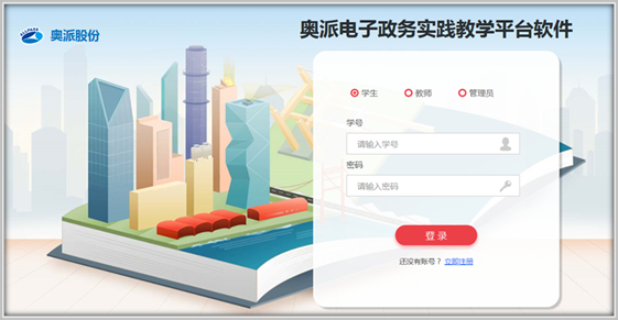 仿真.招聘_兰兰兰若的主页(2)