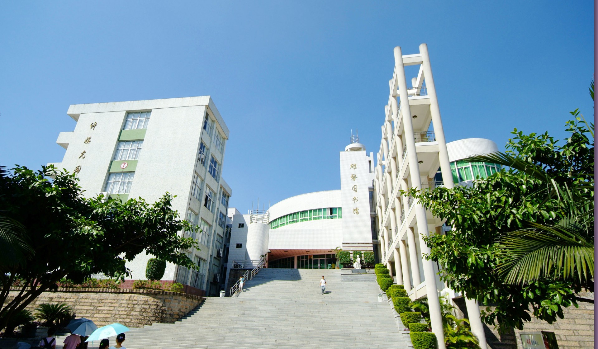 莆田学院照片风景图片