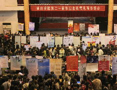 党的群众路线教育